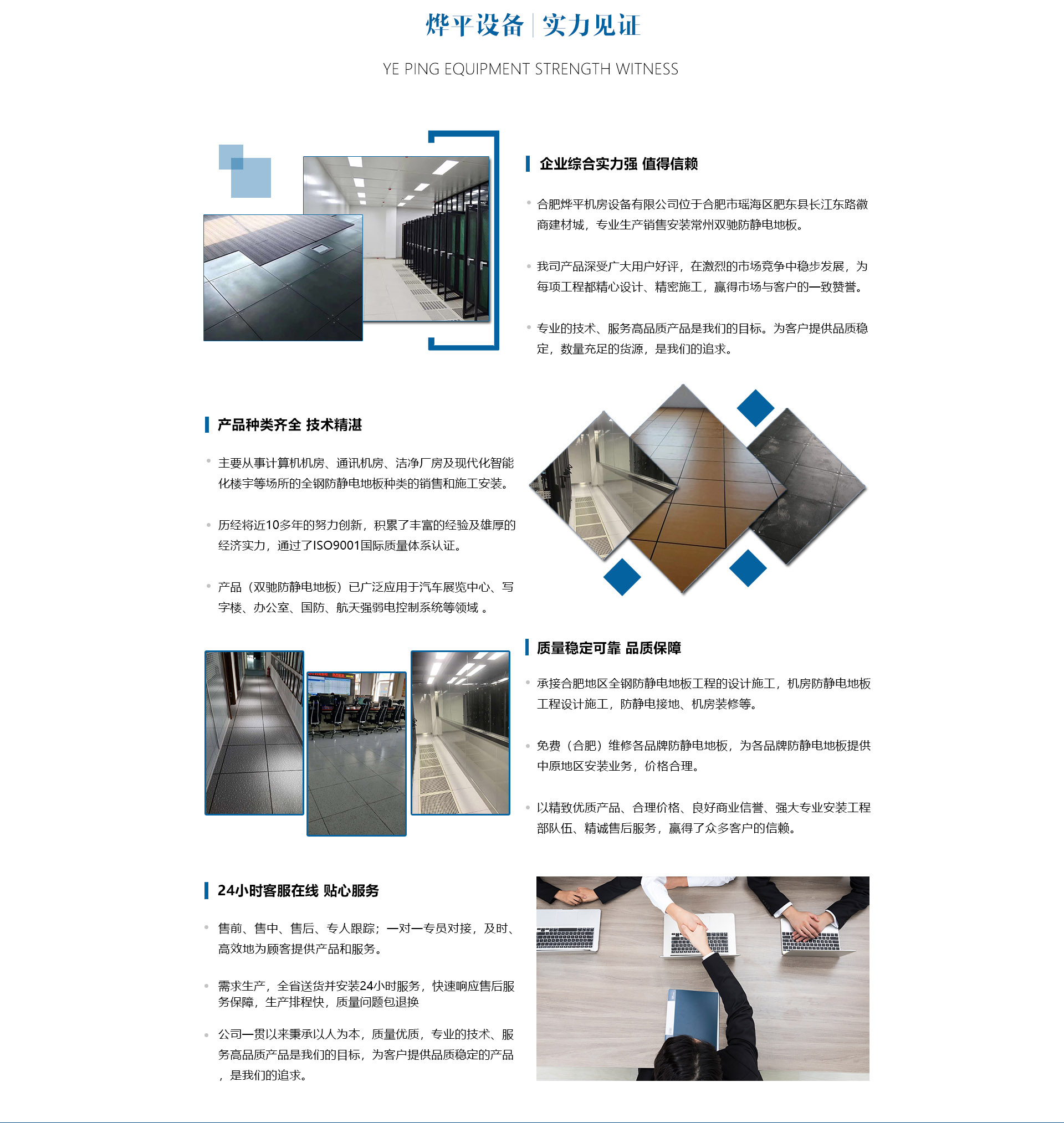b体育官网登录